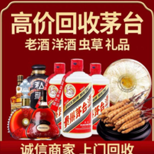 东丰礼品回收选哪家